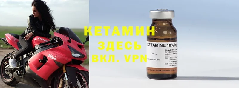 mega ссылка  что такое   Рассказово  КЕТАМИН ketamine 