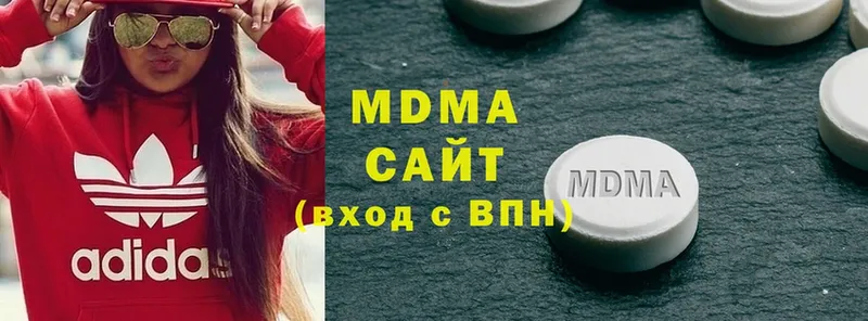 MDMA Molly  Рассказово 